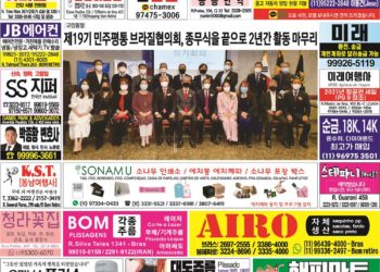 2021년 08월16일(월) 3099호 지면보기