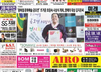 2021년 08월18일(수) 3100호 지면보기