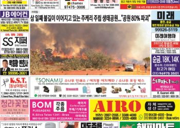 2021년 08월25일(수) 3102호 지면보기