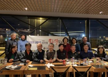 브라질 평통, 민주평통 LA 협의회 브라질 방문 기념 환영 만찬 열어