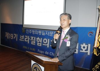 민주평통 브라질협의회장에 김요준 회장 연임