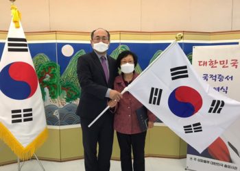 주상파울루총영사관, 독립유공자 故한철수 선생 장녀 한우애씨에게 국적회복증서 전수