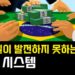 [브라질프로 TV] 브라질이 발전하지 못하는 이유 – 정치편 시스템