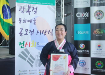 ‘광복절 문화예술 공모전’ 뜨거운 호응속 시상식 개최…영예의 대상 김지은씨