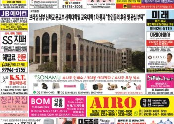 2021년 09월06일(월) 3105호 지면보기