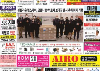 2021년 09월13일(월) 3107호 지면보기