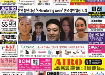 2021년 09월01일(수) 3104호 지면보기