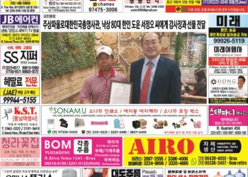 2021년 09월27일(월) 3111호 지면보기