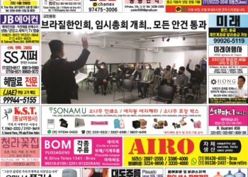 2021년 09월29일(수) 3112호 지면보기