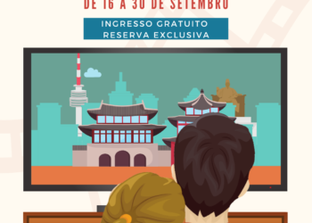 주브라질한국문화원, 9월16일부터30일까지 온라인 한국영화제 개최