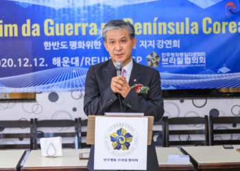 김요준 협의회장, ‘평화 번영의 한반도 기반조성 유공’ 정부포상 후보에 올라