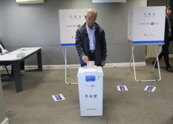 총영사관, 제20대 대통령 선거 재외선거관리위원회 구성