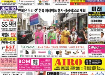 2021년 10월06일(수) 3114호 지면보기