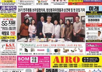 2021년 10월11일(월) 3115호 지면보기