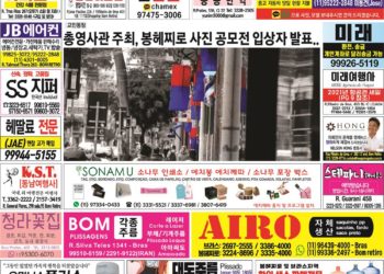 2021년 10월04일(월) 3113호 지면보기