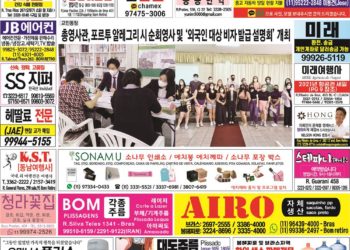 2021년 10월18일(월) 3117호 지면보기