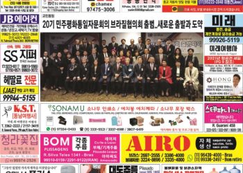 2021년 10월25일(월) 3119호 지면보기