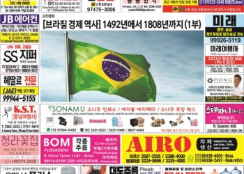 2021년 10월27일(수) 3120호 지면보기