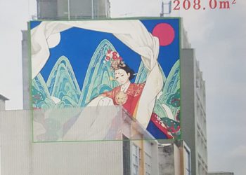 봉헤찌로 한인타운에 한국을 상징하는 벽화가 설치 된다.. 일러스트 작가 우나영 . 한인 전옥희 작가 참여
