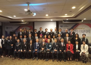 20기 민주평화통일자문회의 브라질협의회 출범….새로운 출발과 도약