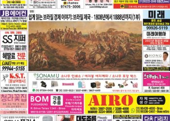 2021년 11월10일(수) 3124호 지면보기