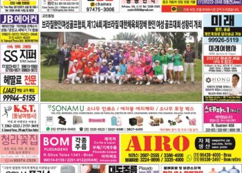 2021년 11월01일(월) 3121호 지면보기