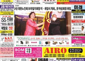 2021년 11월22일(월) 3126호 지면보기