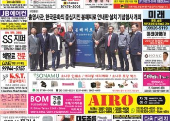 2021년 11월24일(수) 3127호 지면보기