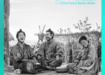 주브라질한국문화원, 오는 28일부터 제 10회 브라질 한국영화제 개최