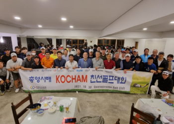 코참 주최, 총영사배 친선골프대회 김성기 iTonguan 대표 베스트 그로스…….