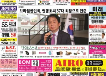 2021년 12월08일(수) 3131호 지면보기