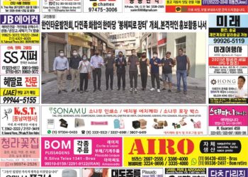 2021년 11월29일(월) 3128호 지면보기