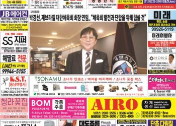 2021년 12월13일(월) 3132호 지면보기