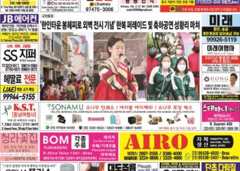 2021년 12월15일(수) 3133호 지면보기