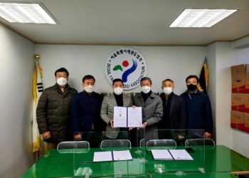 서울특별시태권도협회-히오데자네이로 주 태권도협회, 자매결연 MOU 체결