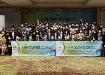 평통 세계 청년컨퍼런스 성료…. 김유나 홍보분과위원장 브라질 대표로 참여