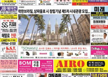 2022년 01월10일(월) 3135호 지면보기