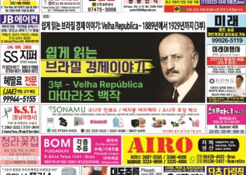 2022년 01월12일(수) 3136호 지면보기