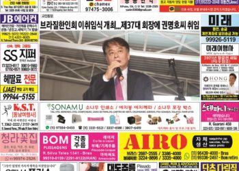 2022년 01월17일(월) 3137호 지면보기