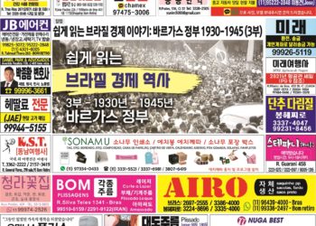 2022년 01월24일(월) 3139호 지면보기