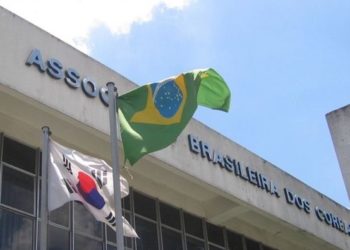 브라질한인회, 정기총회 성립위해 120명 정족수 필요