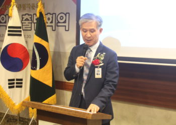 김요준 민주평화통일자문회의 브라질협의회장, 2022년 신년사