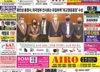 2022년 02월07일(월) 3143호 지면보기