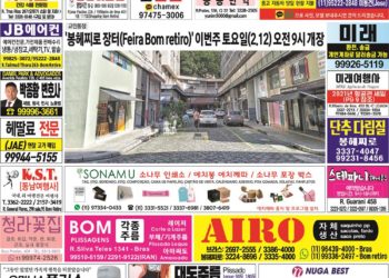 2022년 02월09일(수) 3144호 지면보기