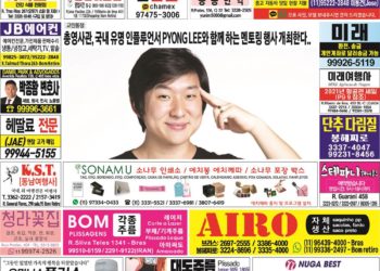 2022년 02월14일(월) 3145호 지면보기