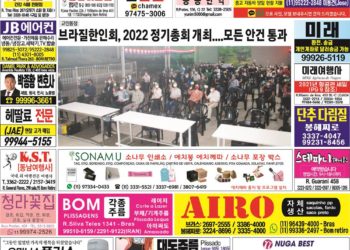 2022년 02월02일(수) 3142호 지면보기