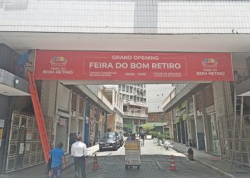 ‘봉헤찌로 장터(Feira Bom retiro)’  이번주 토요일(2.12) 오전 9시 개장