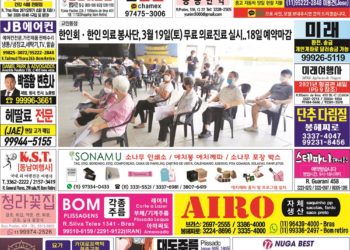 2022년 03월14일(월) 3151호 지면보기