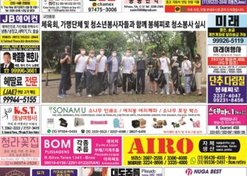 2022년 03월16일(수) 3152호 지면보기