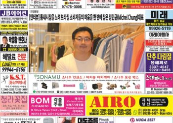 2022년 03월07일(월) 3149호 지면보기